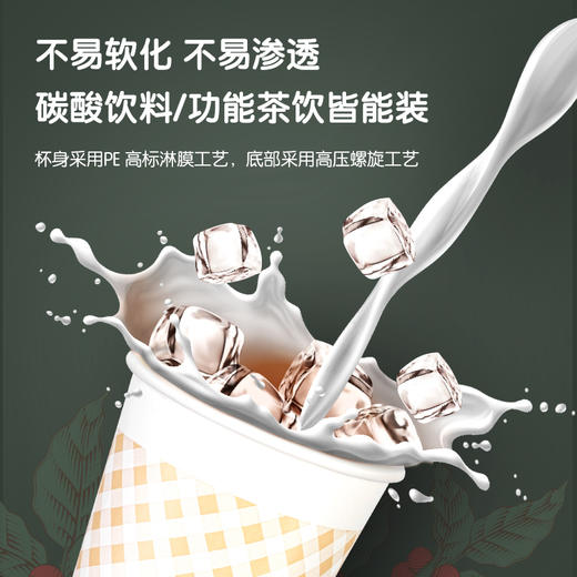 得力LU220纸杯(白)(包) 商品图3