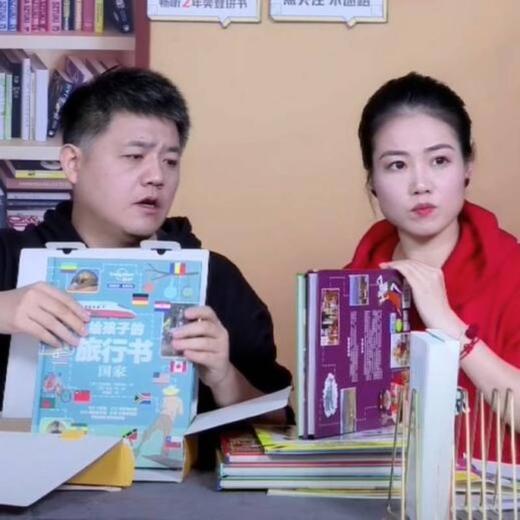 (仓发) 国家/孤独星球给孩子的科普书(中国环境标志产品 绿色印刷)/接力出版社/[英]马尔科姆·克罗夫特/9787544857659 商品图1