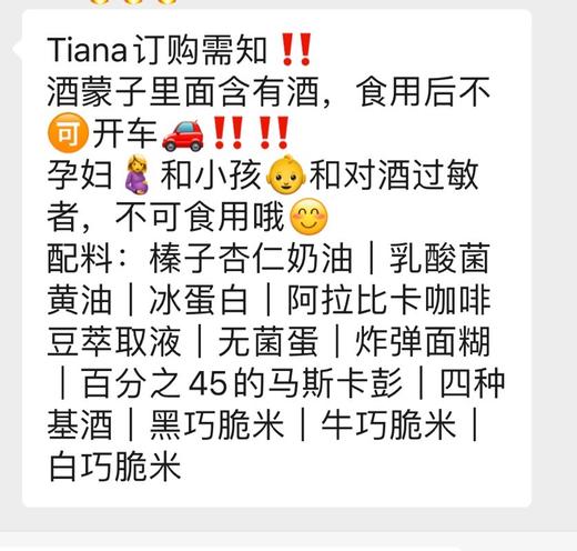 “大人的快乐” 商品图1