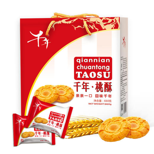 千年桃酥饼干整箱江西特产宫廷桃酥传统糕点年货饼干礼盒乐平桃酥 商品图1