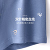 TZW-{3条装}猫人男士内裤四角内裤薄款透气无痕平角短裤男款 商品缩略图6