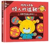 (仓发) 攸攸和大白：健康伴我成长系列二（套装共4册）/石油工业出版社/本工作室/9787518327331 商品缩略图2