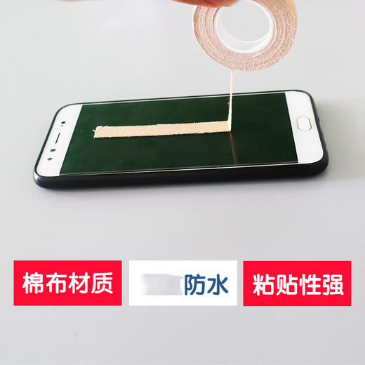 联盟-橡皮膏(15小卷)，胶布 商品图2