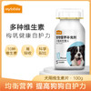 麦富迪复合维生素200片宠物狗狗犬用保健品泰迪金毛幼犬补充营养 商品缩略图0