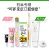 【三叶&清清专享】儿童/成人日本GC牙膏牙刷牙线专业口腔护理套装 商品缩略图0