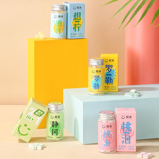 【皑齿-二合一泡泡漱口粒】草本植萃成分净澈口腔清新口气双层双效温和0配方蜜桃乌龙/清新柠檬/落了薄荷/静冈抹茶四种口味清爽不辣口 商品图1