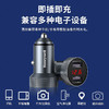 霍尼韦尔  车载充电器45W快充充电器双口USB一拖二点烟器通用苹果华为小米手机平板 商品缩略图7