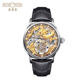 MEMORIGIN 万希泉 男表 陀飞轮手表 生肖系列龙表机械表男士手表