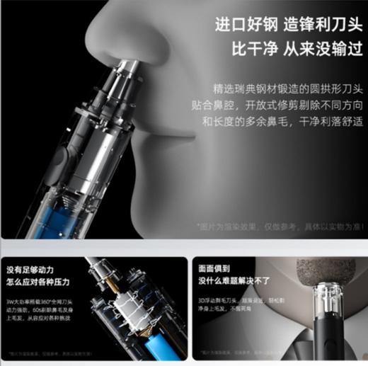 【精选】荣歌微型电动鼻毛修剪器 商品图1