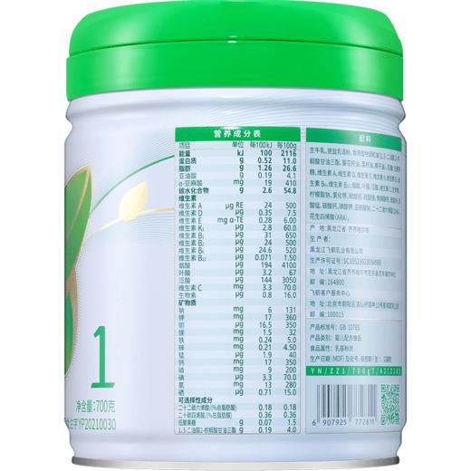 飞鹤臻稚有机婴儿配方奶粉1段700g 商品图1