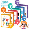 【点读版】Easy Phonics 自然拼读点读学习卡 商品缩略图2