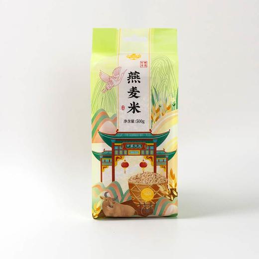 安第斯藜燕麦米500g*2袋 商品图2