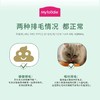 麦富迪猫草化毛片成幼猫咪去毛吐毛促排毛球补充维生素化毛膏100g 商品缩略图2