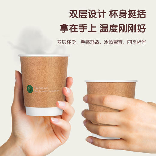 得力LU219双层纸杯(500只装)(棕) 商品图2