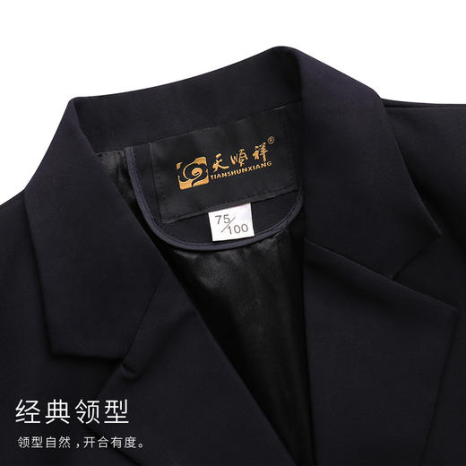 天福系列-西服（藏蓝） 商品图9