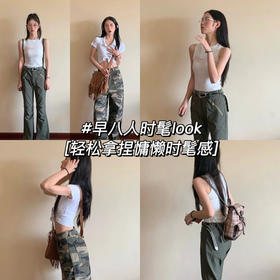 潮人养成记 | 早八时髦精来抄作业📣