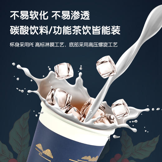 得力19214双层纸杯(280ml)(蓝色) 商品图4