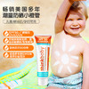 【2支装更超值】美国Thinkbaby物理防晒霜婴儿宝宝防晒霜女孕妇儿童防晒乳宝贝男（跨境） 商品缩略图2