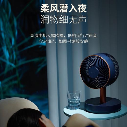 艾美特空气循环扇伸缩折叠电风扇小型落地无线充电台扇 商品图1