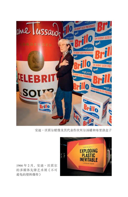 安迪·沃霍尔传/中华译学馆/Mériam KORICHI/译者:李美双/宋娅婷/浙江大学出版社 商品图3