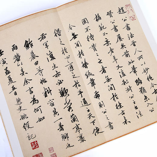 (仓发) 法书至尊·中国十大楷书10：赵孟頫妙严寺记/上海书画出版社/9787547914236 商品图5