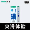岡本OKAMOTO  避孕套 粒粒系列 滑粒粒10片装 199-100、399-2001350颗实心粒粒 触感刺激 商品缩略图0