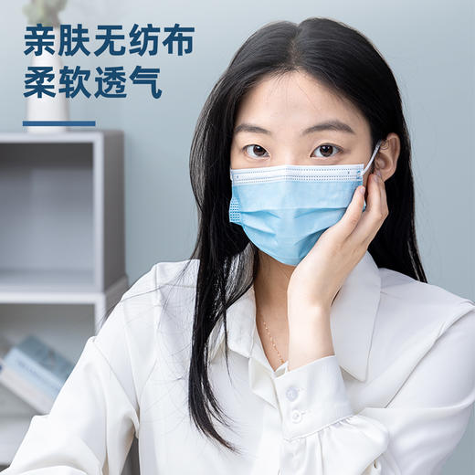 得力LQ420成人口罩(50只装) 商品图3