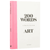 200个助于提升艺术谈资的词汇 英文原版 200 Words about Art 艺术入门科普 英文版 进口英语书籍 商品缩略图1