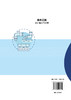 给水工程设计基础与计算 商品缩略图1