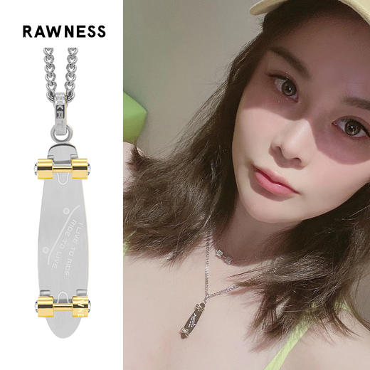 Rawness/契健 滑板项链 商品图1