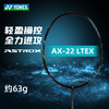 【双11大促进行中】YONEX尤尼克斯羽毛球拍天斧22LTEX/AX22LTEX超轻3F/8U 63克YY球拍 商品缩略图4