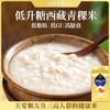 藏地金稞青稞香米500g/袋 商品缩略图2