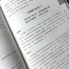 唐诗宋词元曲(1-6) 商品缩略图1