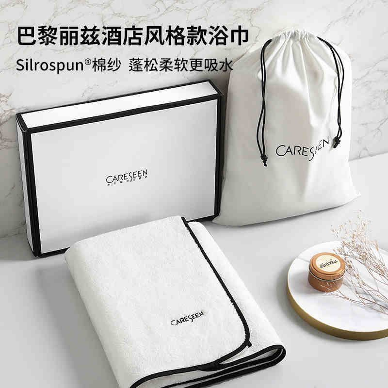 康尔馨新品小香风浴巾A类超柔五星级高端全棉家用纯棉吸水裹巾