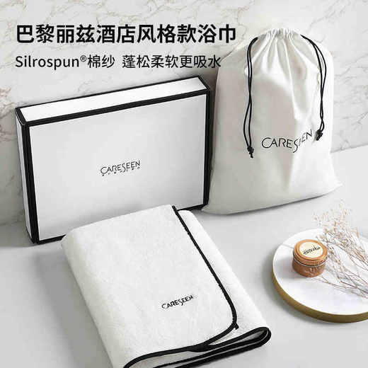康尔馨新品小香风浴巾A类超柔五星级高端全棉家用纯棉吸水裹巾 商品图0