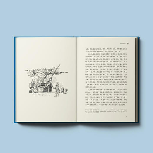 《鲁滨逊漂流记》 商品图3