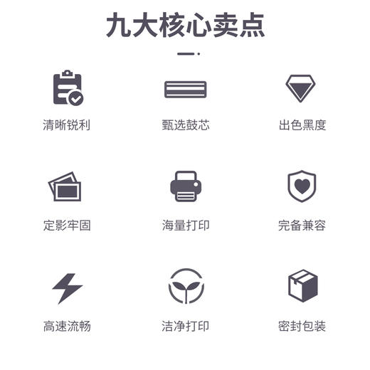 得力D-W1110AT激光碳粉盒(易加粉) 商品图1