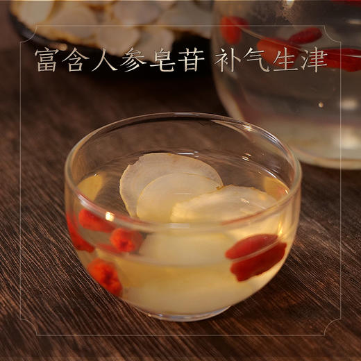 【长白山人参】西洋参段（亚克力盒）100克/盒 商品图3