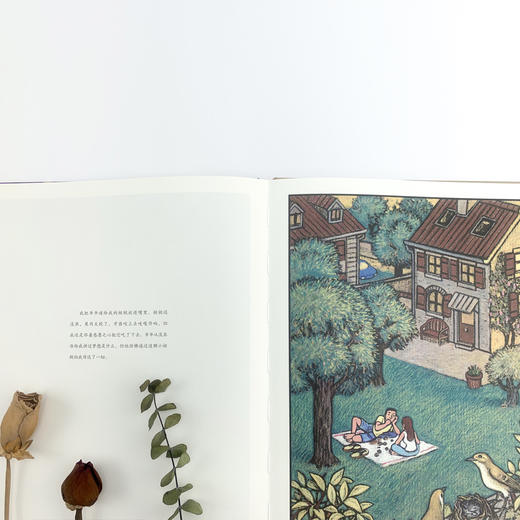 (仓发) 爷爷的种子（诗意而富有哲理的生命教育绘本，描绘梦想、成长与希望之美）浪花朵朵/花山文艺出版社/[法]亚历克西-热尼/9787551145282 商品图2