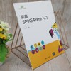 (仓发) 乐高SPIKE Prime入门（乐高机器人培训丛书）/清华大学出版社/9787302571681 商品缩略图8