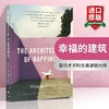 进口艺术书 The Architecture of Happiness 幸福的建筑 英文原版书 阿兰德波顿文集  英文版书籍 全英语书 商品缩略图0