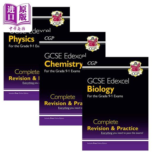 【中商原版】英国CGP原版 GCSE9-1 物理 化学 生物 爱德思考试 复习指南 练习备考套装3册 含在线版 含答案 商品图0