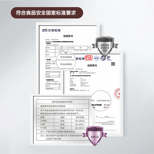 得力LU219双层纸杯(500只装)(棕) 商品图4