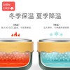 babycare 宝宝注水保温吸盘碗浅嗬绿 可拆卸/防烫/多功能 商品缩略图2