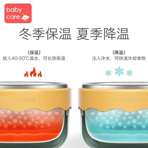 babycare 宝宝注水保温吸盘碗浅嗬绿 可拆卸/防烫/多功能 商品图2