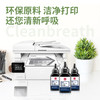 得力DBH-F230A碳粉(黑色)(瓶) 商品缩略图2