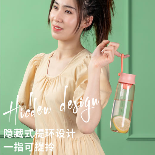 得力17664随手杯XHAPPY系列(610ML)(旋盖)(彩盒装)(混)(个) 商品图3