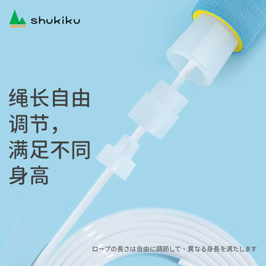 舒可酷shukiku儿童提速跳绳中小学生滚珠轴承轻盈跳绳 商品图9