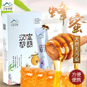 健康营养汉黎山花蜂蜜60克盒装