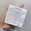 买30g送16g！华熙生物润百颜屏障调理面霜补水修护维稳30g 商品缩略图2